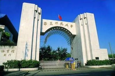 華東師范大學(xué)心理與認知科學(xué)學(xué)院應(yīng)用心理學(xué)在職研究生招生簡章