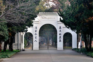 蘇州大學(xué)東吳商學(xué)院金融碩士（MF）非全日制研究生招生簡(jiǎn)章