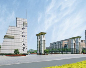 浙江師范大學(xué)教師教育學(xué)院發(fā)展與教育心理學(xué)在職研究生招生簡章