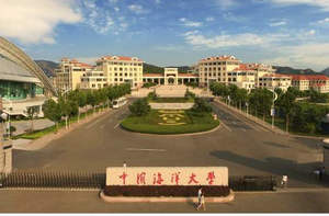 中國(guó)海洋大學(xué)經(jīng)濟(jì)學(xué)院金融碩士（MF）非全日制研究生招生簡(jiǎn)章