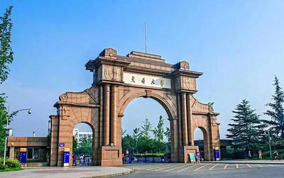 西南交通大學