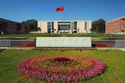 中國科學(xué)院大學(xué)