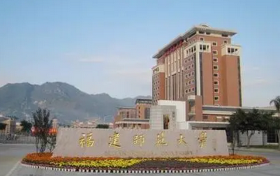 新疆師范大學(xué)教育科學(xué)學(xué)院學(xué)前教育碩士非全日制研究生招生簡(jiǎn)章