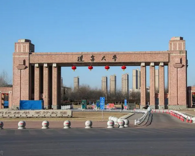 遼寧大學(xué)