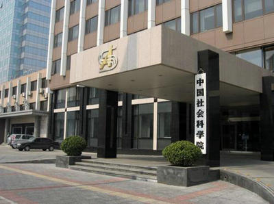 中國政法大學在職研究生可以免試入學嗎？