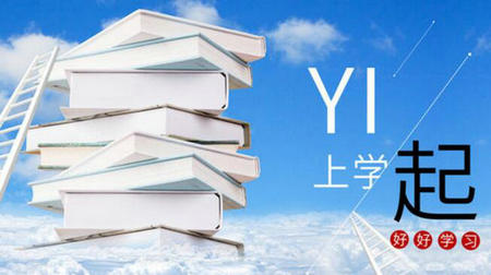 中央財(cái)經(jīng)大學(xué)在職研究生一年學(xué)費(fèi)是多少錢？