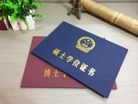 中南財經(jīng)政法大學在職研究生畢業(yè)可以獲得雙證嗎？