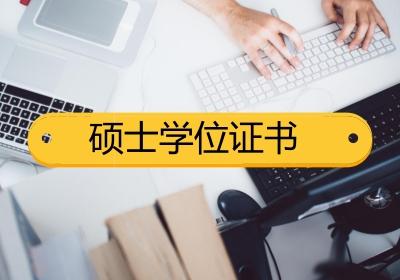 上海財(cái)經(jīng)大學(xué)在職研究生免試入學(xué)用考試嗎？