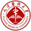 天津醫(yī)科大學(xué)