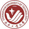 長春工業(yè)大學(xué)