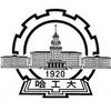 哈爾濱工業(yè)大學(xué)