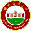 湖南農(nóng)業(yè)大學(xué)