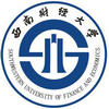 西南財(cái)經(jīng)大學(xué)