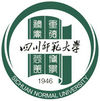 四川師范大學(xué)