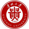 貴州大學(xué)