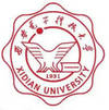 西安電子科技大學(xué)