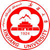 新疆大學(xué)