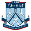 華南師范大學(xué)