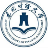 東北財(cái)經(jīng)大學(xué)