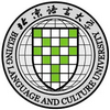 北京語言大學(xué)