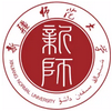 新疆師范大學(xué)