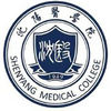 沈陽醫(yī)學(xué)院