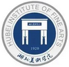 湖北美術(shù)學(xué)院