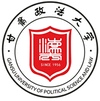 甘肅政法大學(xué)